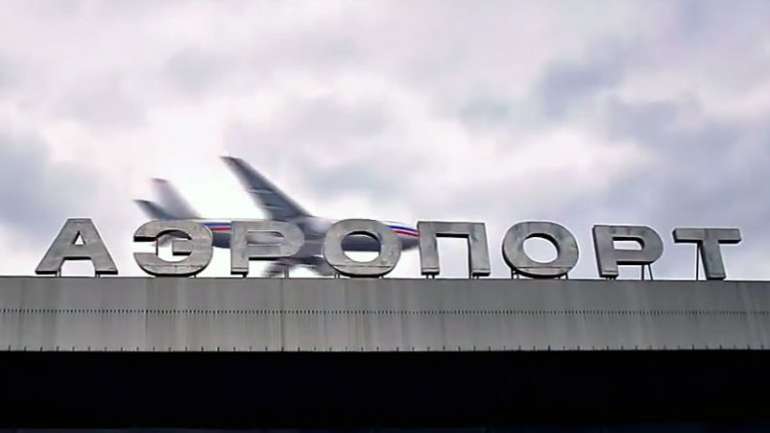 450 млн грн заклали на реконструкцію «Аеропорт-Полтава»