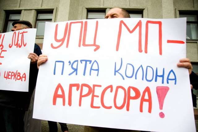 Четверта колона відстоювала свій прихід у П’ятої під Полтавською ОДА _5