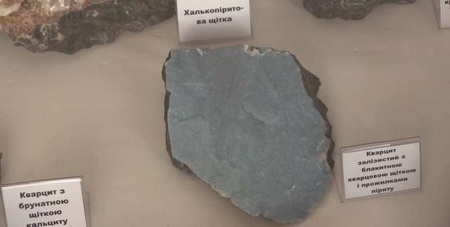 Камені кременчуцької магнітної аномалії презентували полтавцям_3