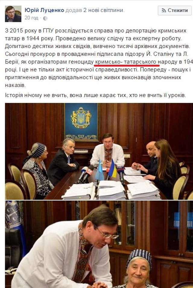 У соцмережі висміяли недалекість Луценка і порадили залучитися досвідом Трупного синоду для допиту Сталіна й Берії _1