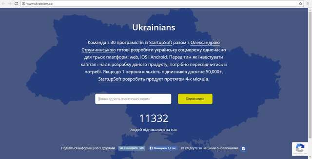 Альтернативу «Вконтакте» хочуть створити канадці для українців_2