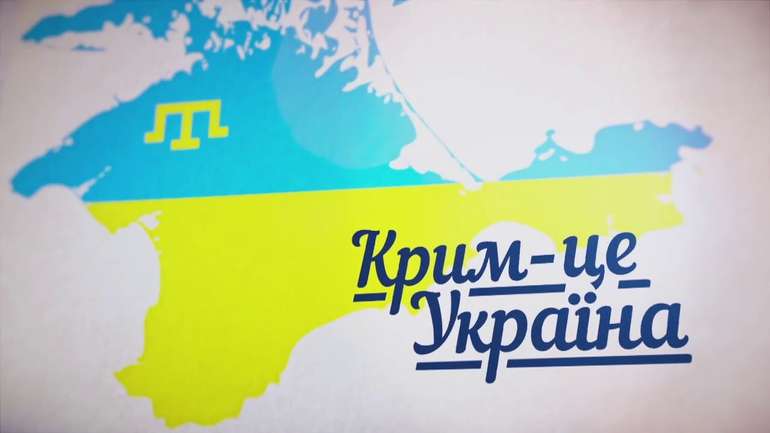 Влада вже не передбачає можливості повернути Крим – політолог