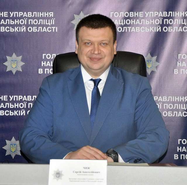 «Профффесійне» переслідування журналістів від ГУНП і прокуратури в Полтавській області _1