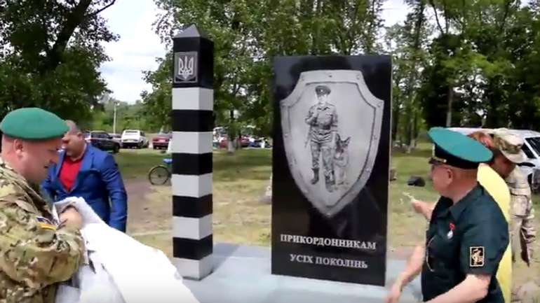 На Полтавщині встановили пам’ятник прикордонникам усіх поколінь