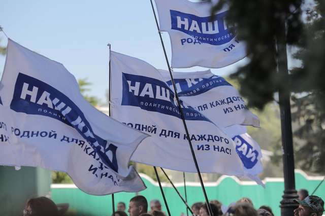 Україну готують до дострокових виборів: кілька важливих ознак_2