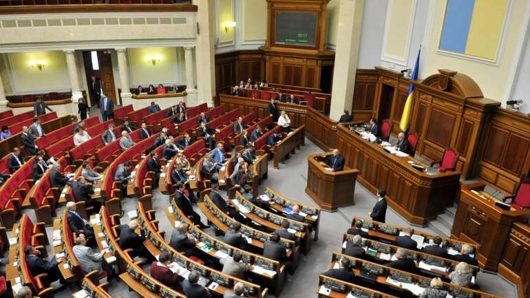 Рада достроково завершила сесію через нардепів-прогульників