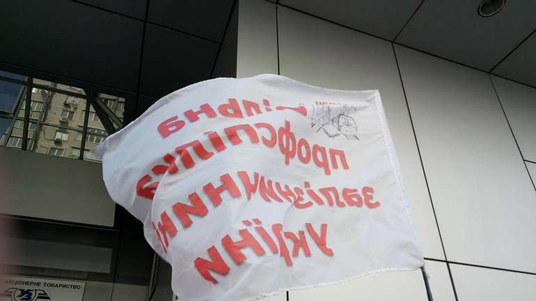 2 день «по-італійськи» страйкують кременчуцькі залізничники: рух потягів обмежений