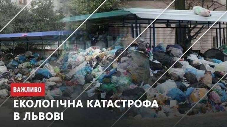 14 разів Полтавщина відмовилася приймати львівське сміття