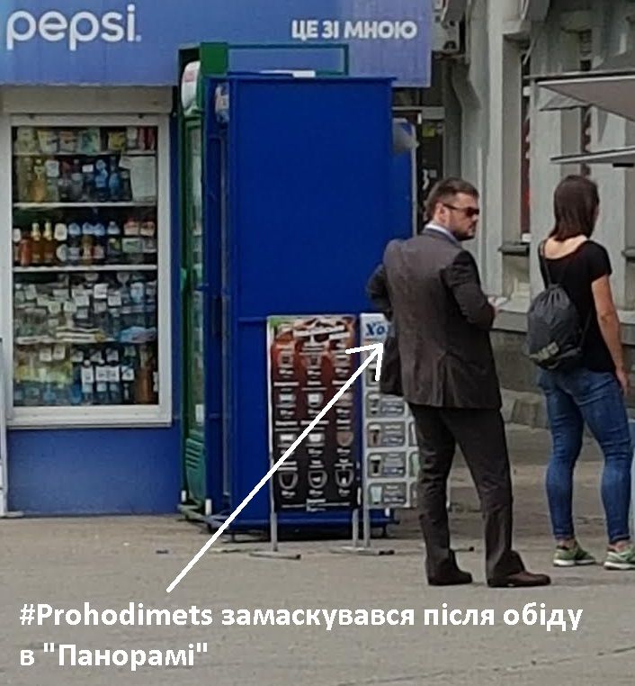 Оголошено збір інформації про недолюстрованого Олега Максимовича_5