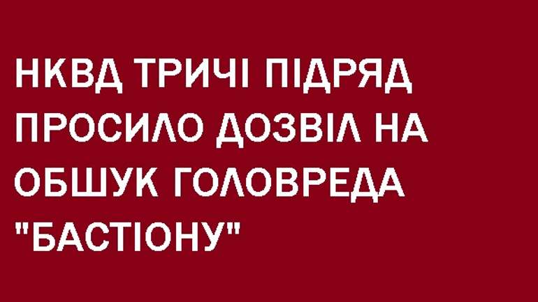 Злочинна карусель