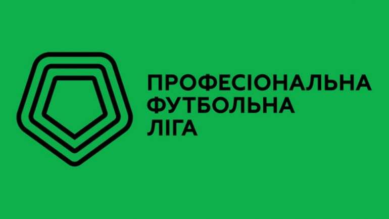 Реформа футболу: територіальний принцип та фінальні матч чемпіонату України