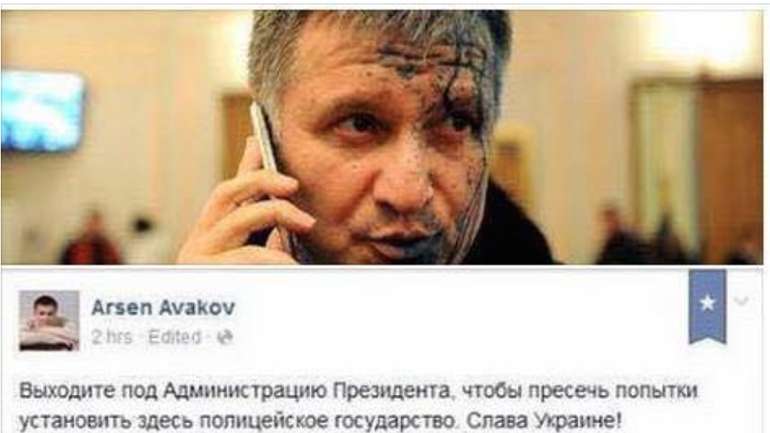 Аваков став для «мусорні» надійним дахом – Кухар