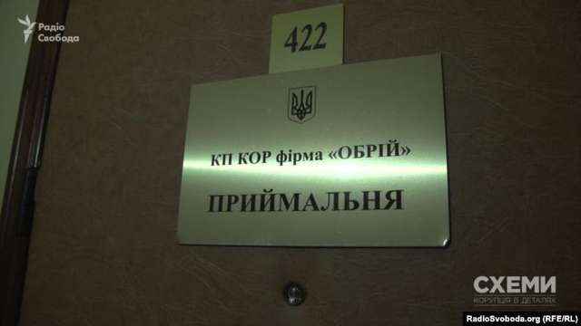 Державні аукціони небаченої щедрості. Хто стоїть за зламом «СЕТАМ» (розслідування)_18