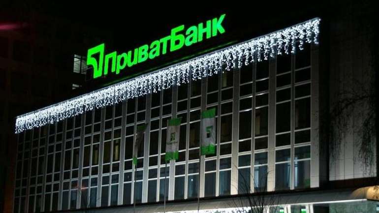 Кожен українець заплатить 3 500 грн за націоналізацію «Приватбанку»
