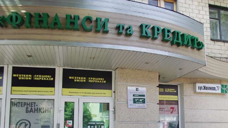 Вкладникам жевагівського банку «Фінанси та Кредит» відновлять виплати з серпня