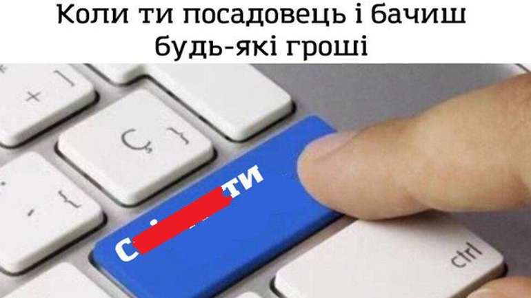 Понад 1 млн грн соцдопомоги привласнили одеські посадовці