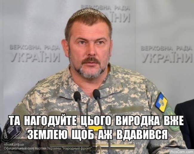 У передчутті бурі. Кримінальний фронт Авакова (рос.)_5