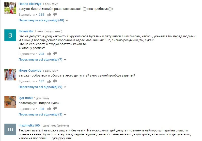 «Ти чума, я тебе задушу»: депутат від БПП влаштував розборки зі школярем (ВІДЕО)_1