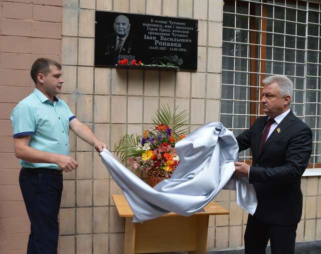 На Полтавщині відкрили меморіальну дошку засновнику кінно-спортивного комплексу_2
