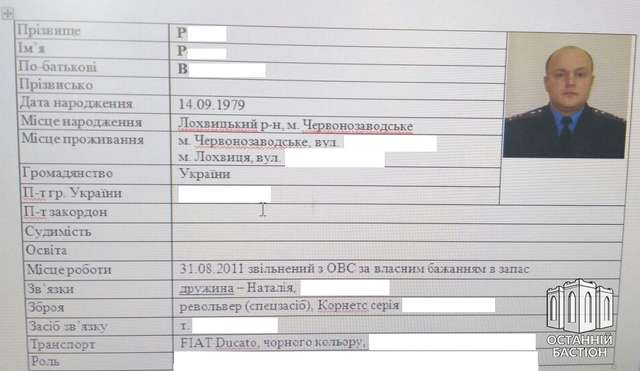 «Сині зірки»: керівництво полтавської поліції збагачується на «паленому» алкоголі_7