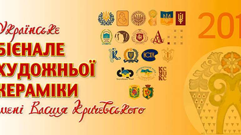 105 робіт представлять на дебютному бієнале художньої кераміки в Опішному