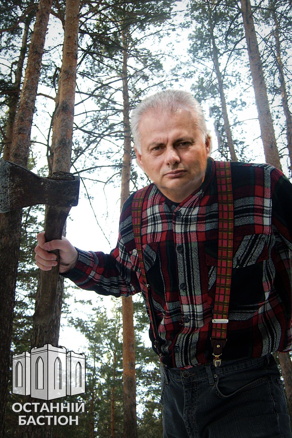 Паханат «Антинародного Фронту» на Полтавщині_7