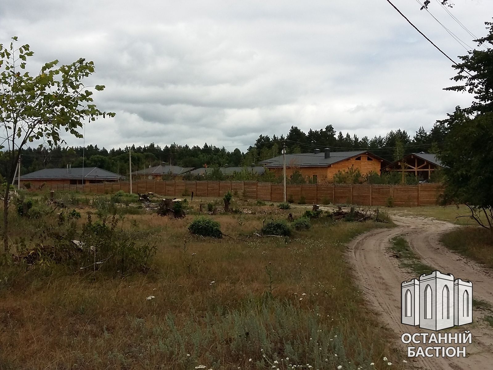 Паханат «Антинародного Фронту» на Полтавщині_9