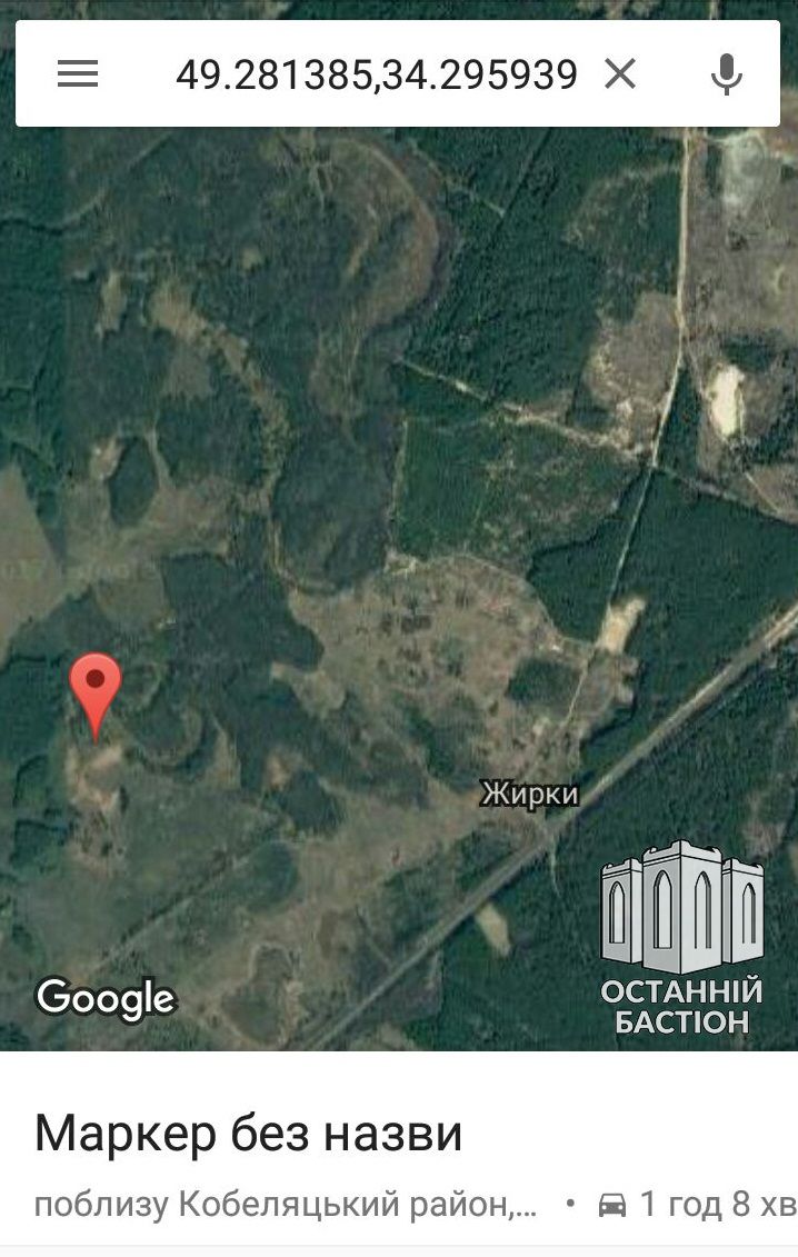 Паханат «Антинародного Фронту» на Полтавщині_13