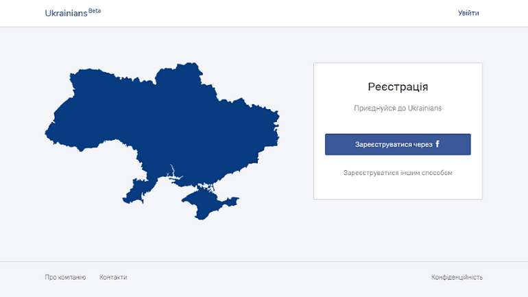Український «ВКонтакте»: 100 тис. зареєстрованих юзерів за 5 днів 