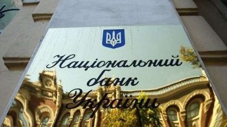 До $5 млрд зросли валютні резерви Нацбанку