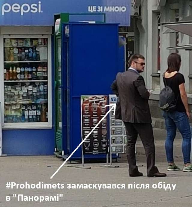 Полтавське представництво Артема Пшонки_1