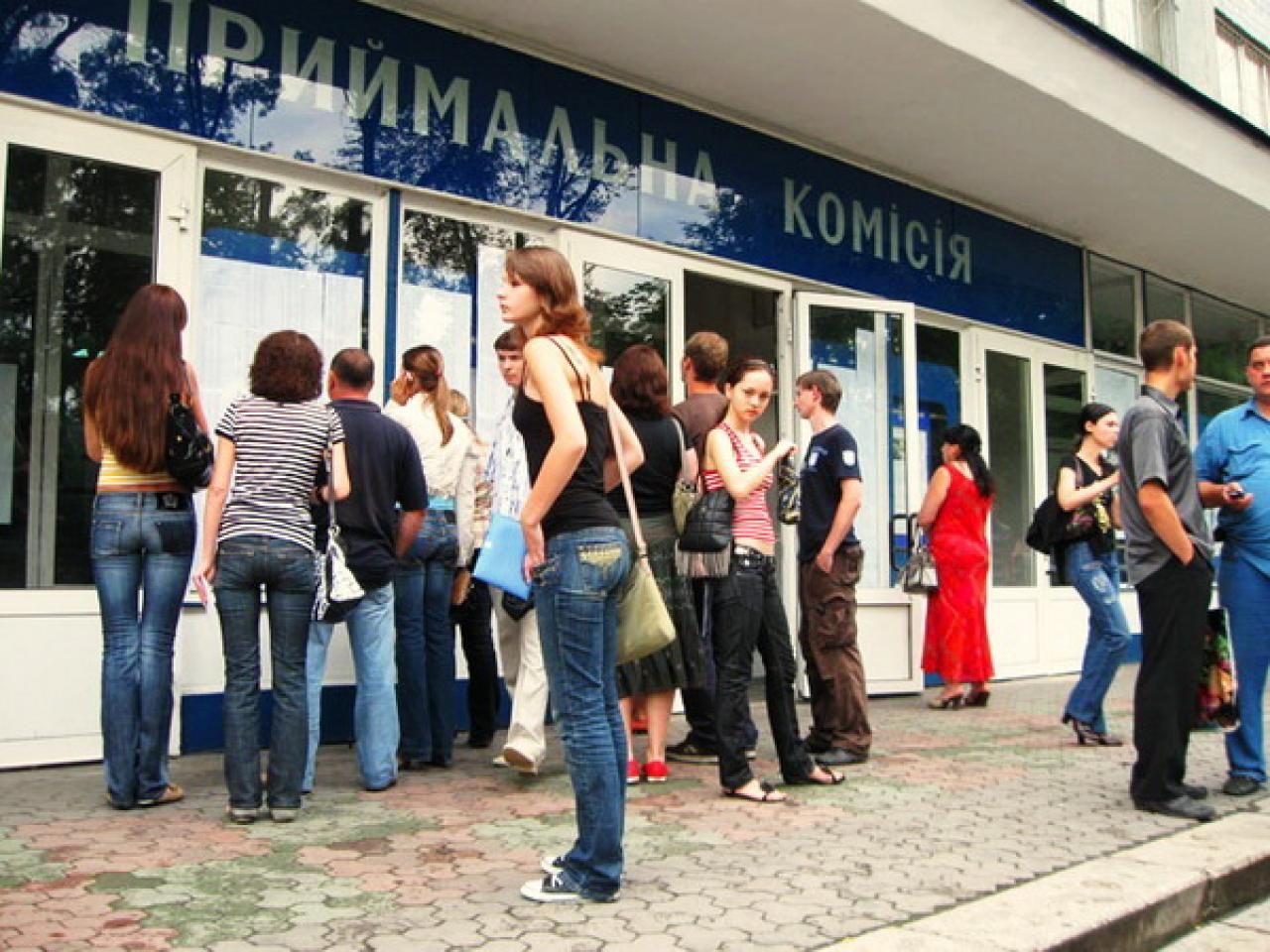 Українські виші потерпають від складної демографічної ситуації_1