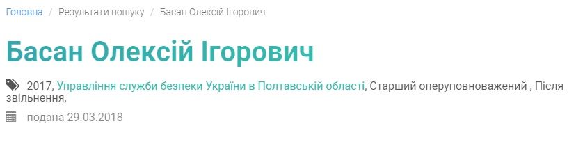 Нові господарі доріг Полтавщини – чужі тут не ходять_3