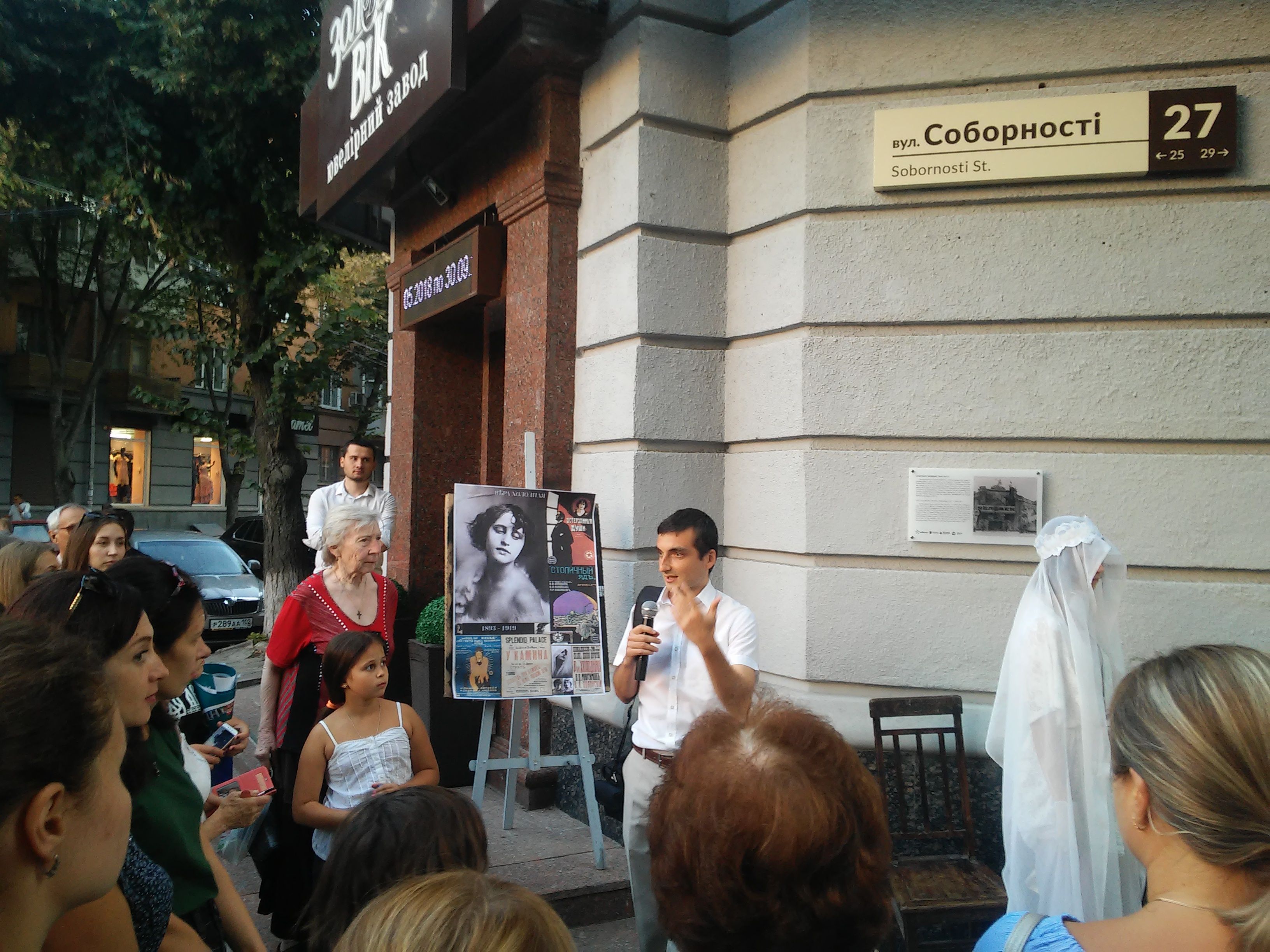 На історичних будівлях Полтави встановили інформаційні таблички _1