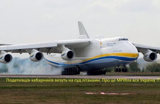 Мільярди збитків, мільйонні застави і Bentley в лікарню. Як просувається справа 