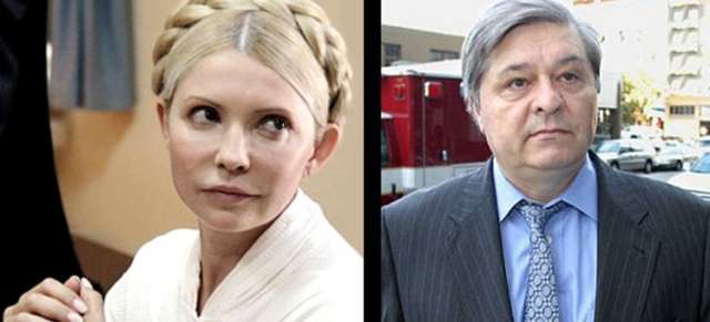 Новый виток в деле Лазаренко – бомба для Тимошенко под президентскую гонку?_4