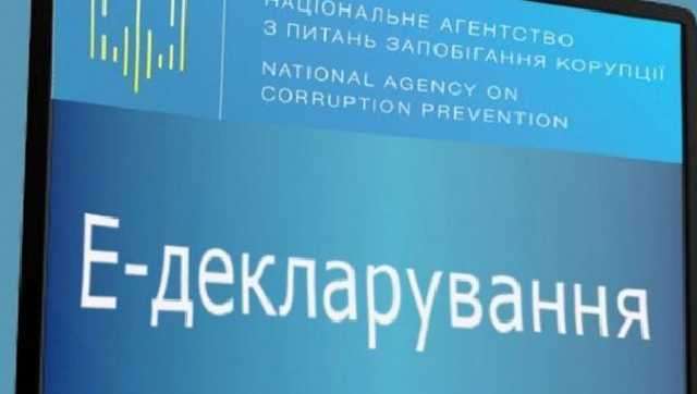 «Безрезультатна плідна праця»: підсумок двох років роботи НАЗК – лиш 331 перевірена декларація _1