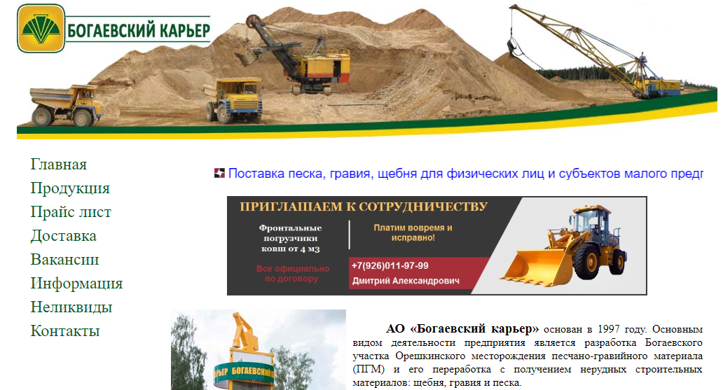 Про що мовчить невиліковно хворий на шизофренію екс-депутат Полтавської міської ради? _7