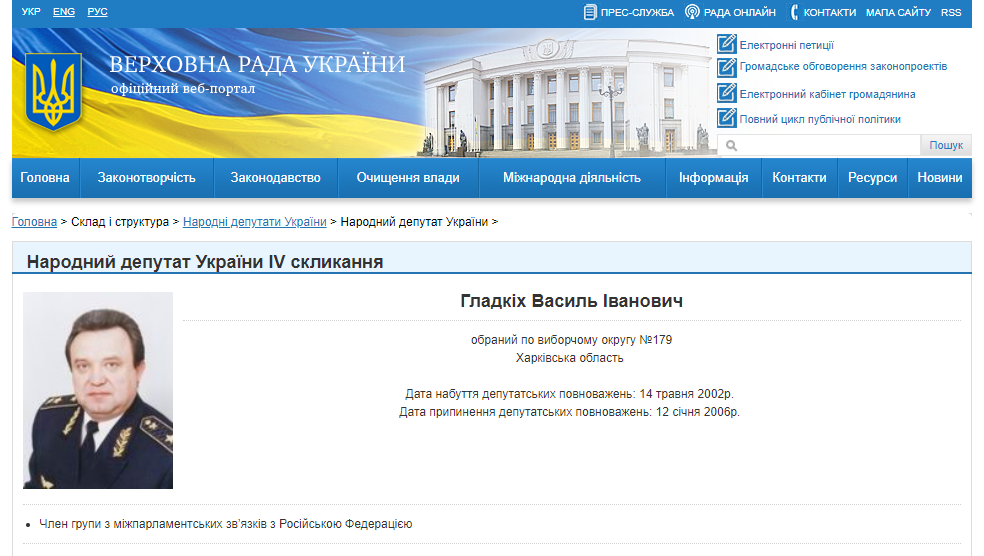 Про що мовчить невиліковно хворий на шизофренію екс-депутат Полтавської міської ради? _13