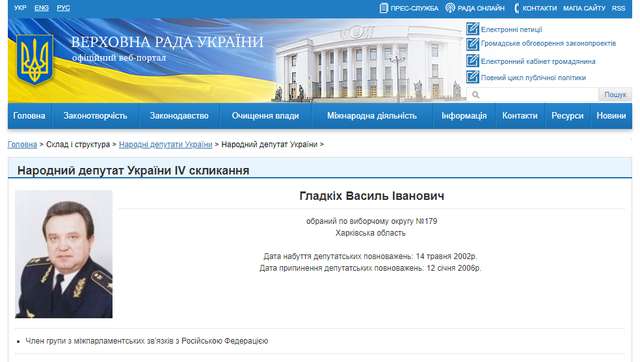 Про що мовчить невиліковно хворий на шизофренію екс-депутат Полтавської міської ради? _13