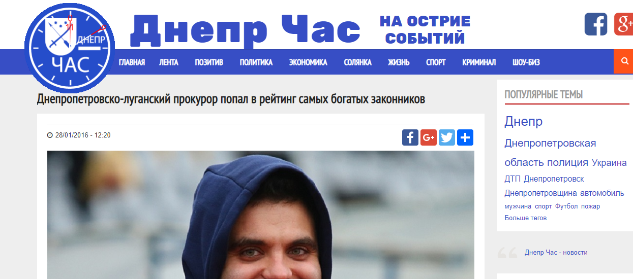 Про що мовчить невиліковно хворий на шизофренію екс-депутат Полтавської міської ради? _21