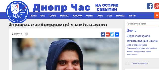 Про що мовчить невиліковно хворий на шизофренію екс-депутат Полтавської міської ради? _21