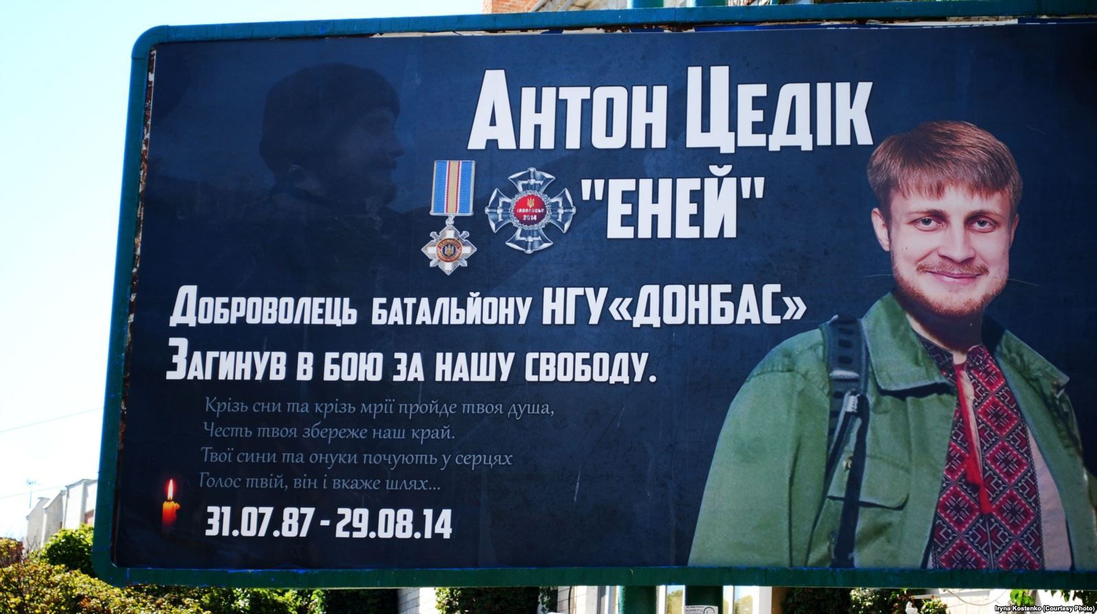 Музей «Поле Полтавської битви». Чому влада України не реагує на загрозу державній безпеці?_7