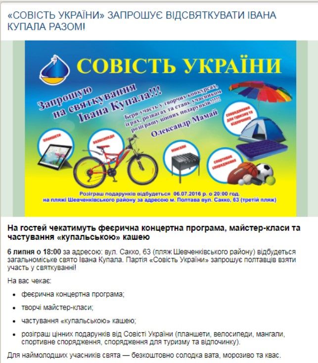 Гречка по-полтавськи від 