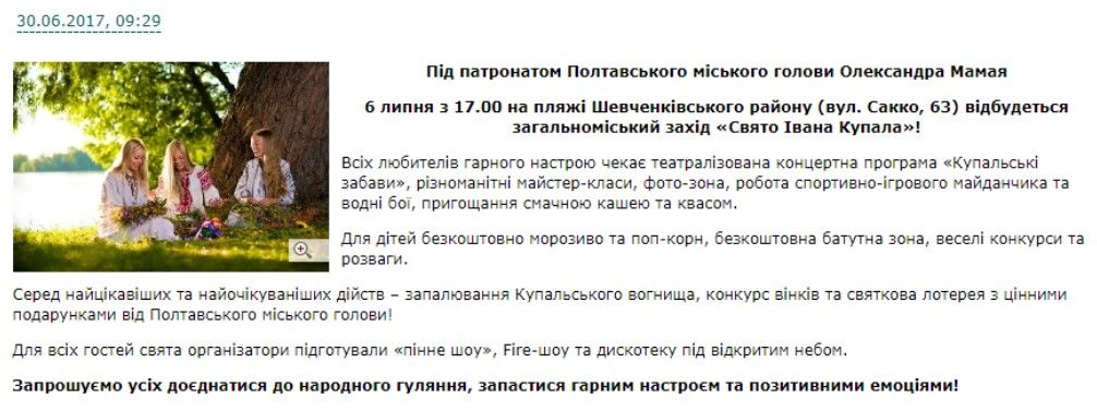 Гречка по-полтавськи від 