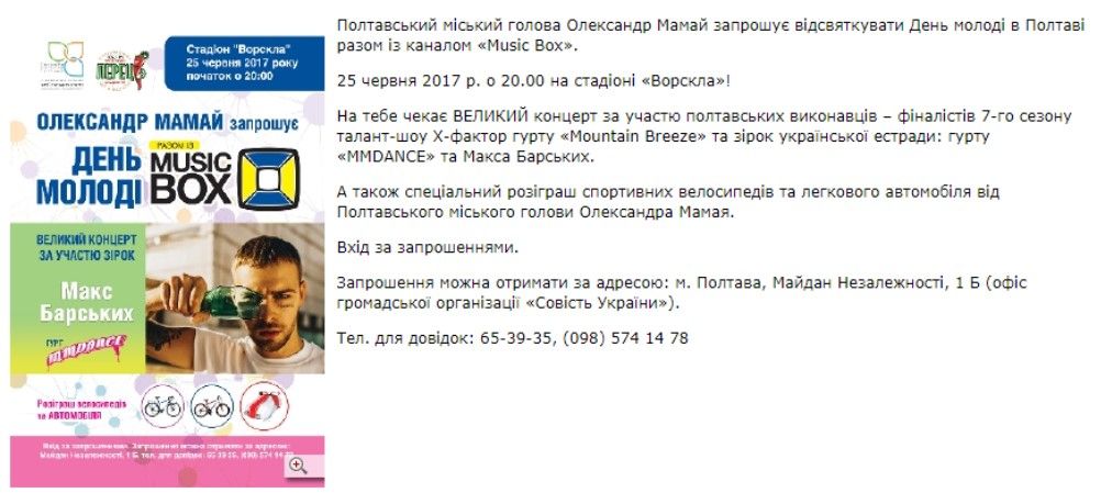 Гречка по-полтавськи від 