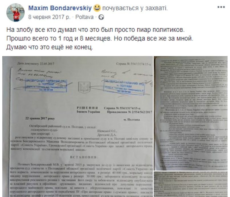 Гречка по-полтавськи від 