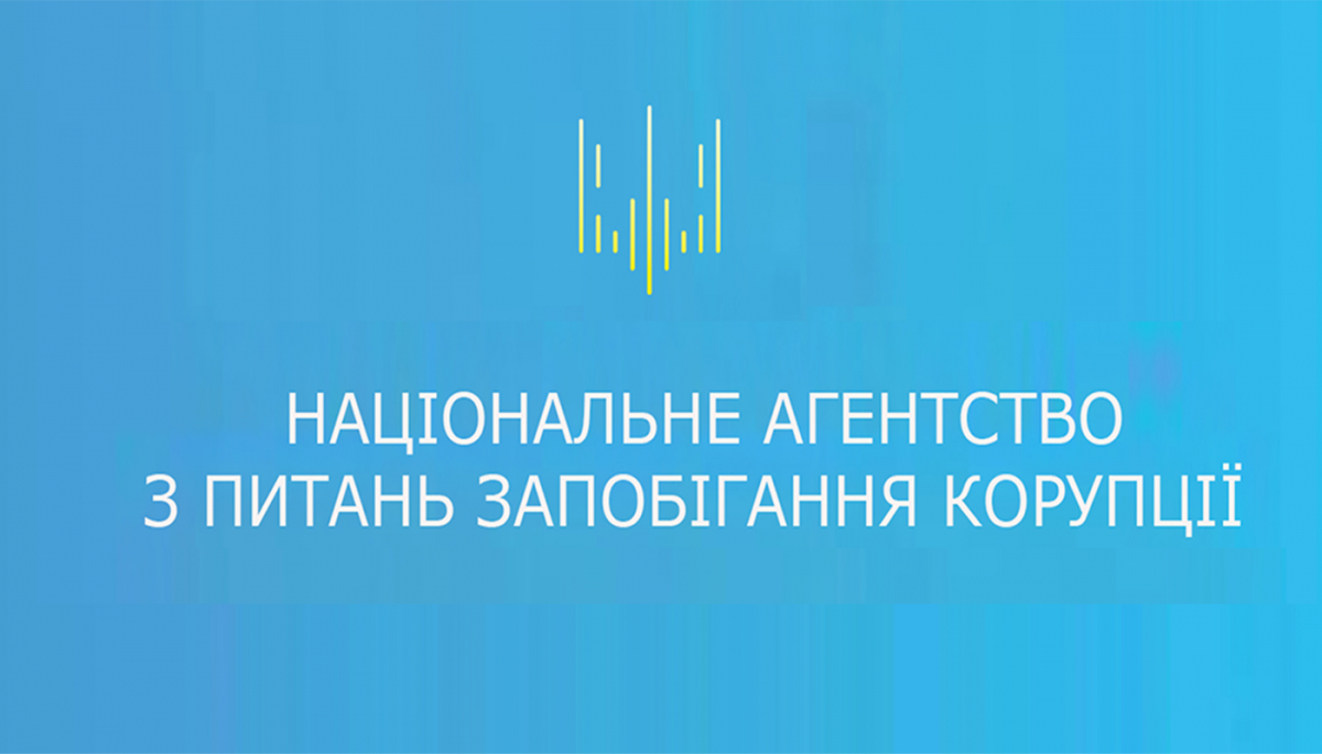НАЗК направило до суду 84 протоколи щодо звітів політичних партій _1