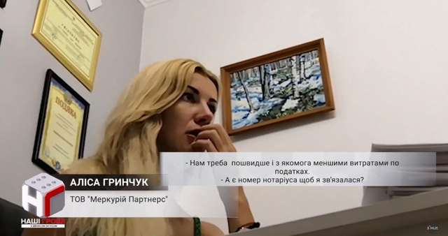 Нова база ФДМУ, з якої «прокладки» заробляють мільйони, дозволяє шахраям занижувати вартість квартир_7