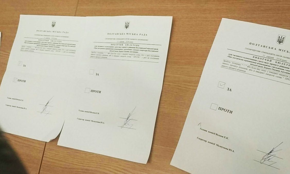 Цирк «Шапіто» або переворот у Полтавській міській раді_15